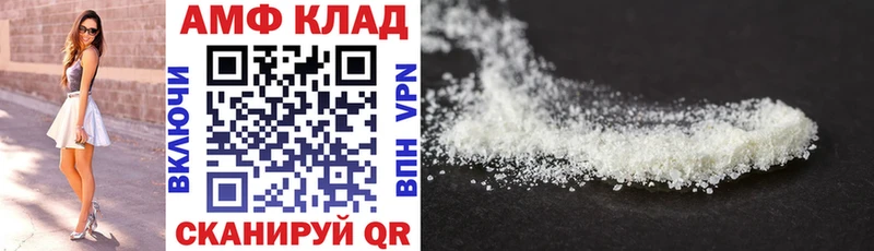 продажа наркотиков  mega рабочий сайт  Amphetamine 97%  Гремячинск 