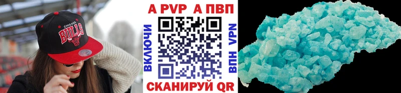 A-PVP крисы CK  OMG ONION  Гремячинск 
