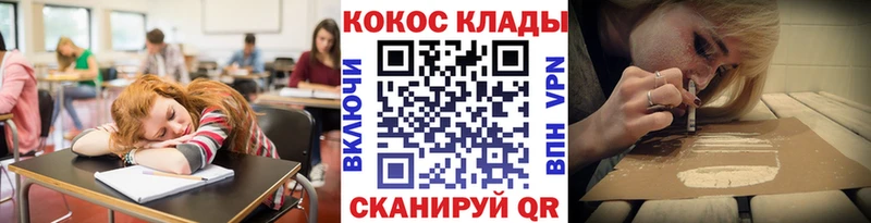 Cocaine Эквадор  Гремячинск 