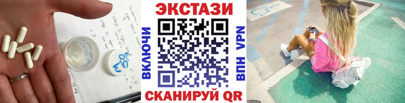 Экстази Punisher Гремячинск