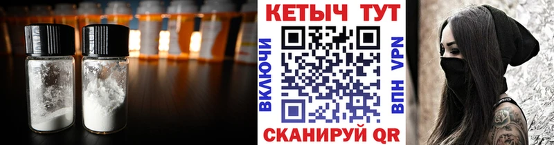 продажа наркотиков Гремячинск Кетамин ketamine