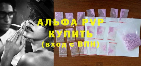 MDMA Бородино