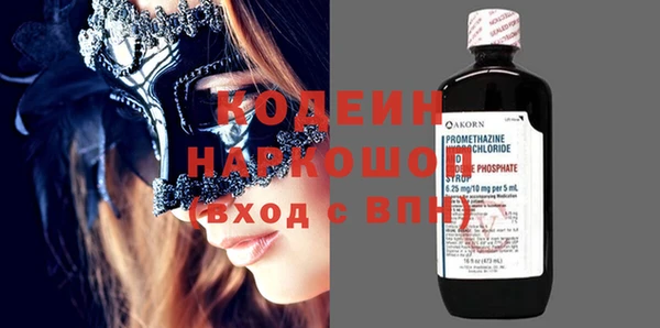 хмурый Бугульма