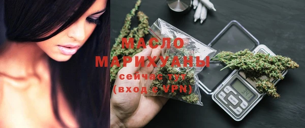 MDMA Бородино