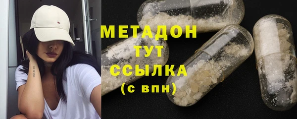 MDMA Бородино