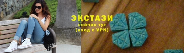MDMA Бородино