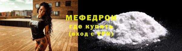 гидра Бронницы