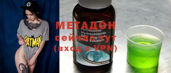MDMA Бородино