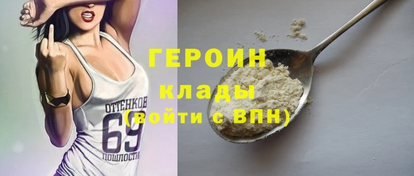 MDMA Бородино