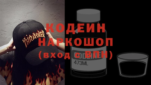 хмурый Бугульма