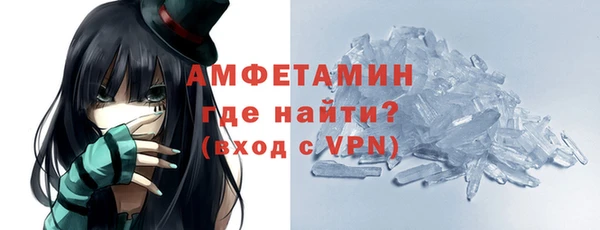 MDMA Бородино