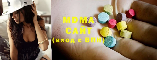 MDMA Бородино