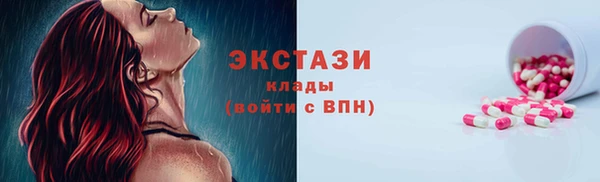 MDMA Бородино