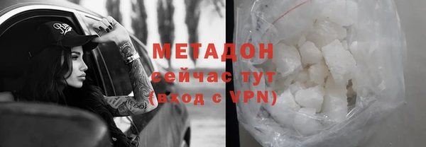 MDMA Бородино
