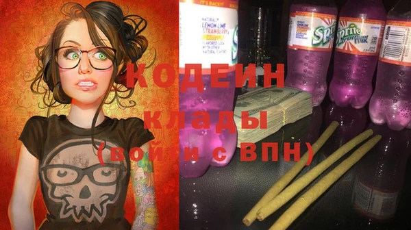 хмурый Бугульма