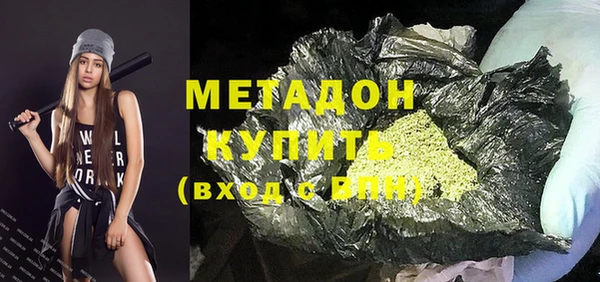 гидра Бронницы