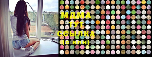 MDMA Бородино