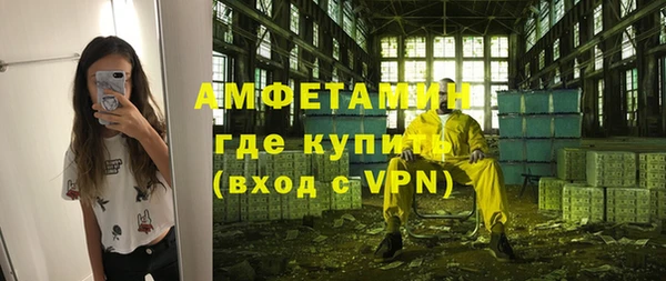 MDMA Бородино