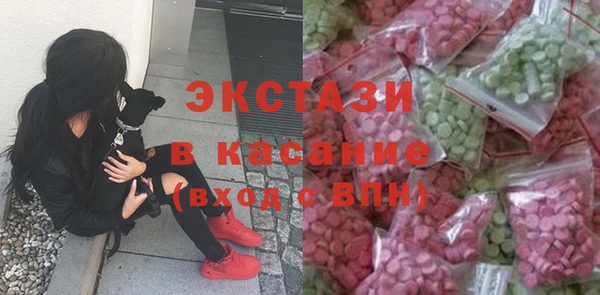 гидра Бронницы
