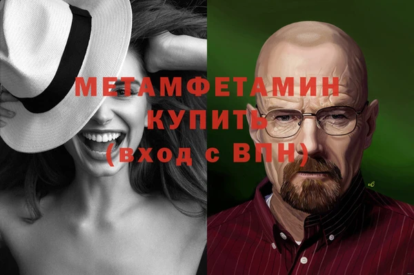 MDMA Бородино