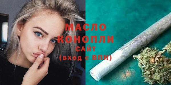 MDMA Бородино