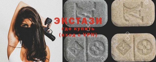хмурый Бугульма
