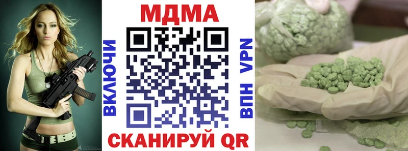 МДМА Molly гидра ТОР Гремячинск
