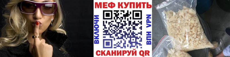 МЯУ-МЯУ VHQ Гремячинск
