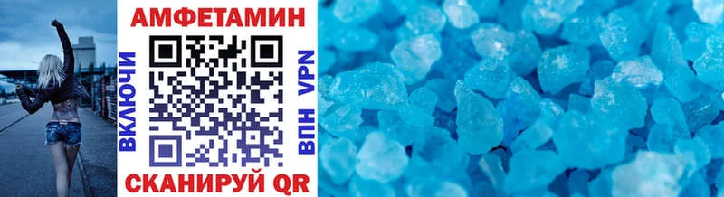 МЕТАМФЕТАМИН кристалл  где продают наркотики  Гремячинск 