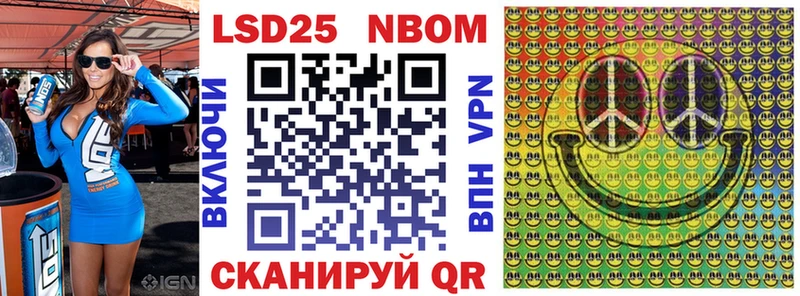 Наркотические марки 1500мкг  Гремячинск 