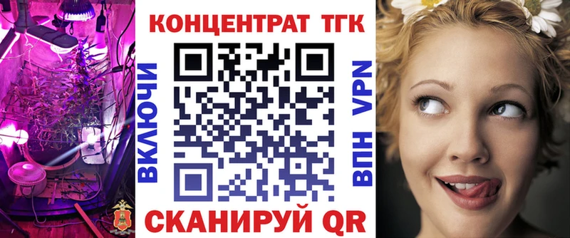 ТГК THC oil  где купить наркотик  Гремячинск 