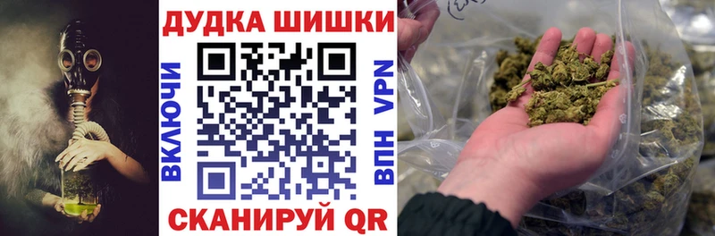 Бошки Шишки Ganja Гремячинск